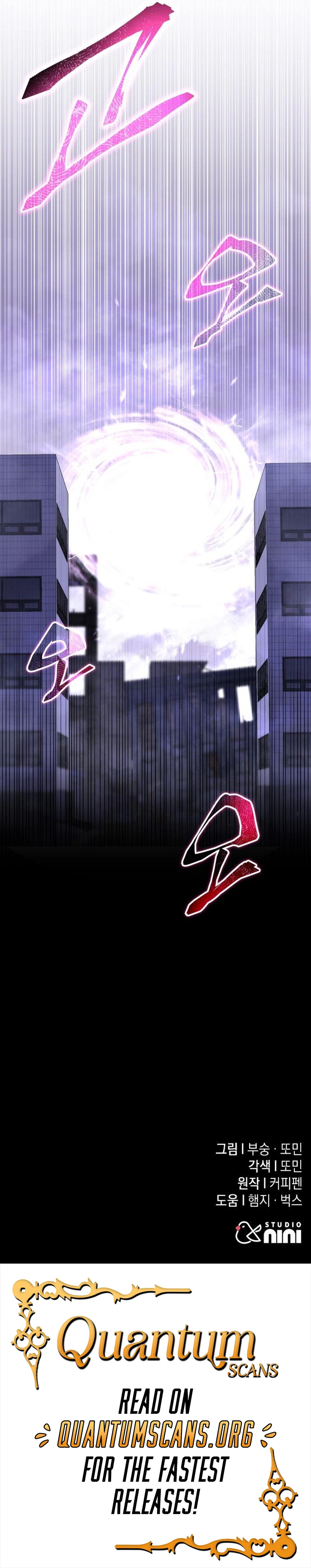 Hoegwihan C‑geup Tanker‑ga Jukji Ana! Chapter 13 page 14 - 