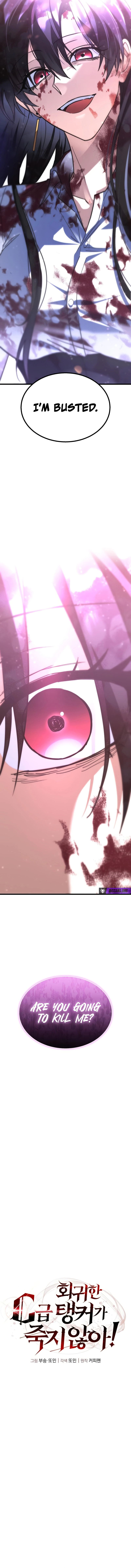 Hoegwihan C‑geup Tanker‑ga Jukji Ana! Chapter 40 page 10 - 