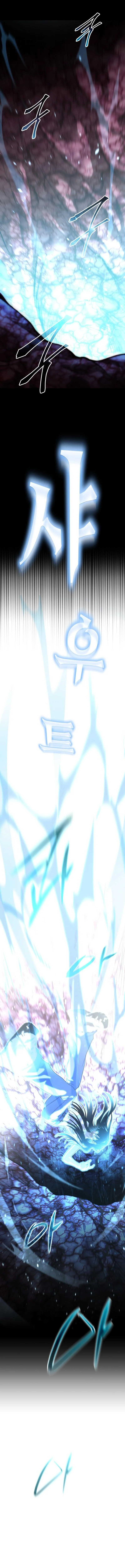 Hoegwihan C‑geup Tanker‑ga Jukji Ana! Chapter 56 page 22 - 