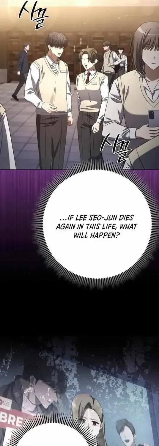 Hoegwihan Extra-ga Cheonjaega Doem Chapter 1.1 page 92 - 