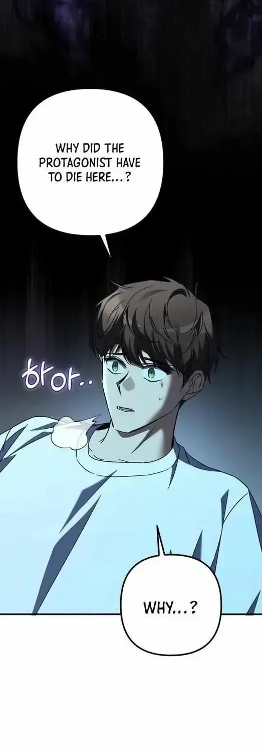 Hoegwihan Extra-ga Cheonjaega Doem Chapter 1.2 page 24 - 