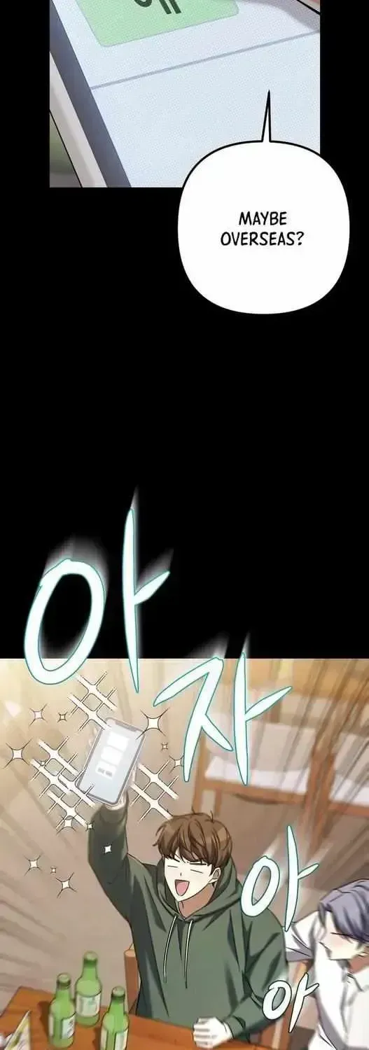 Hoegwihan Extra-ga Cheonjaega Doem Chapter 1.2 page 38 - 