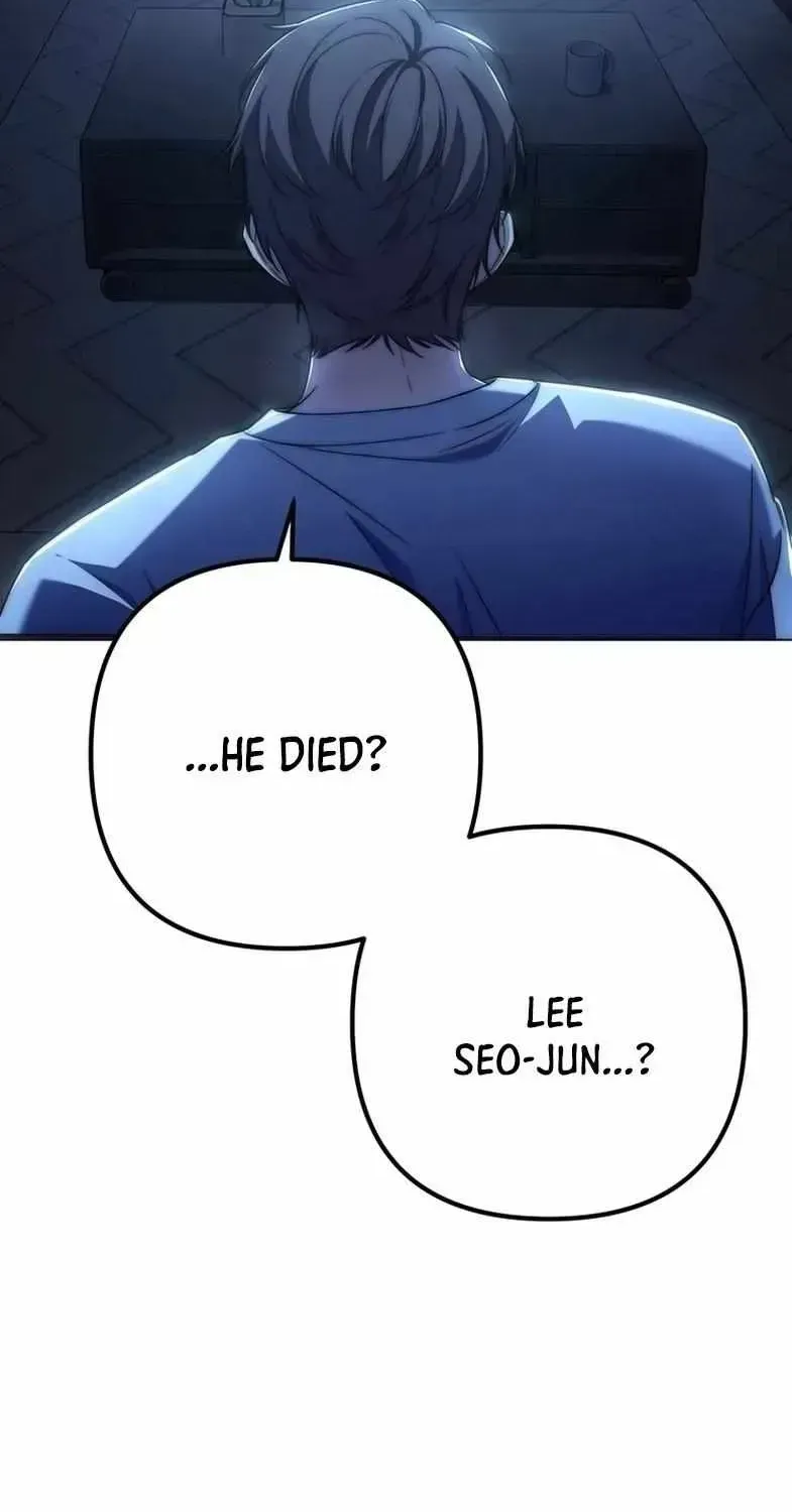 Hoegwihan Extra-ga Cheonjaega Doem Chapter 1.2 page 5 - 