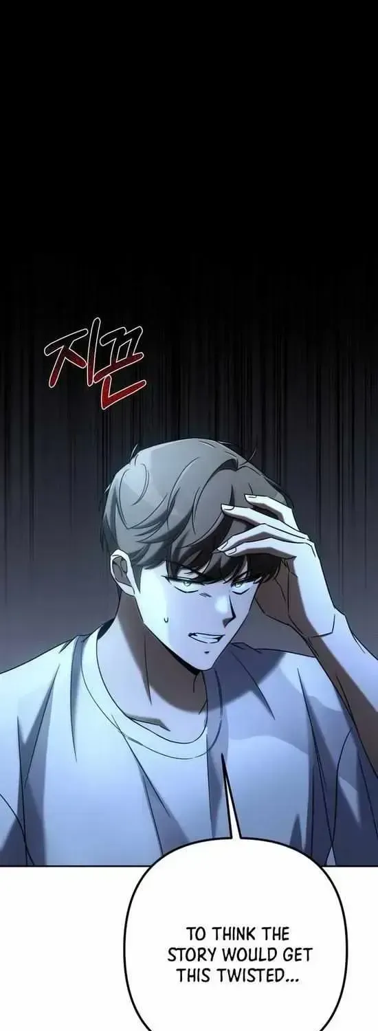 Hoegwihan Extra-ga Cheonjaega Doem Chapter 1.2 page 42 - 