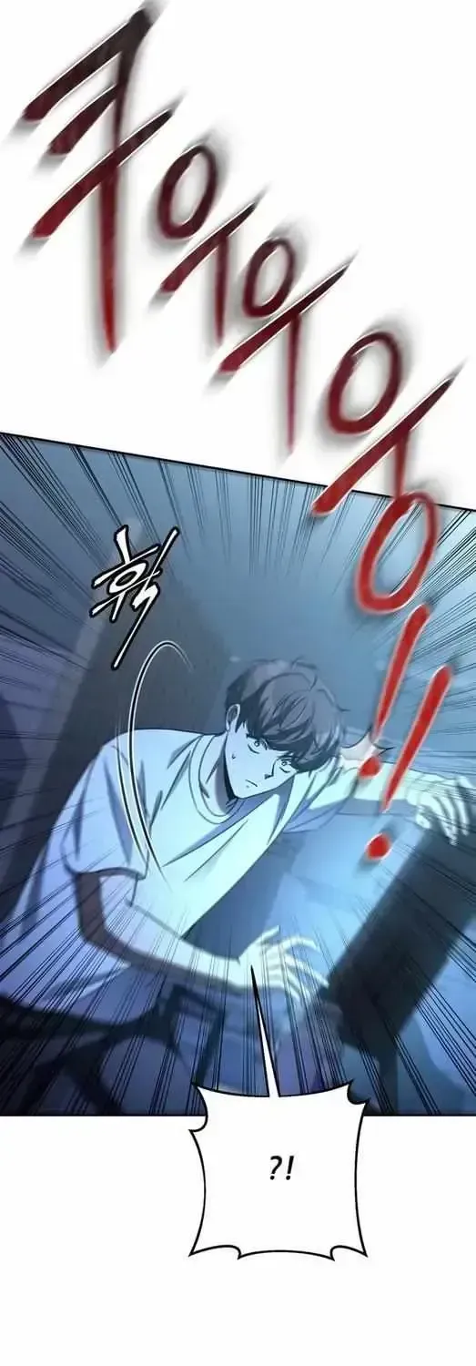 Hoegwihan Extra-ga Cheonjaega Doem Chapter 1.2 page 47 - 