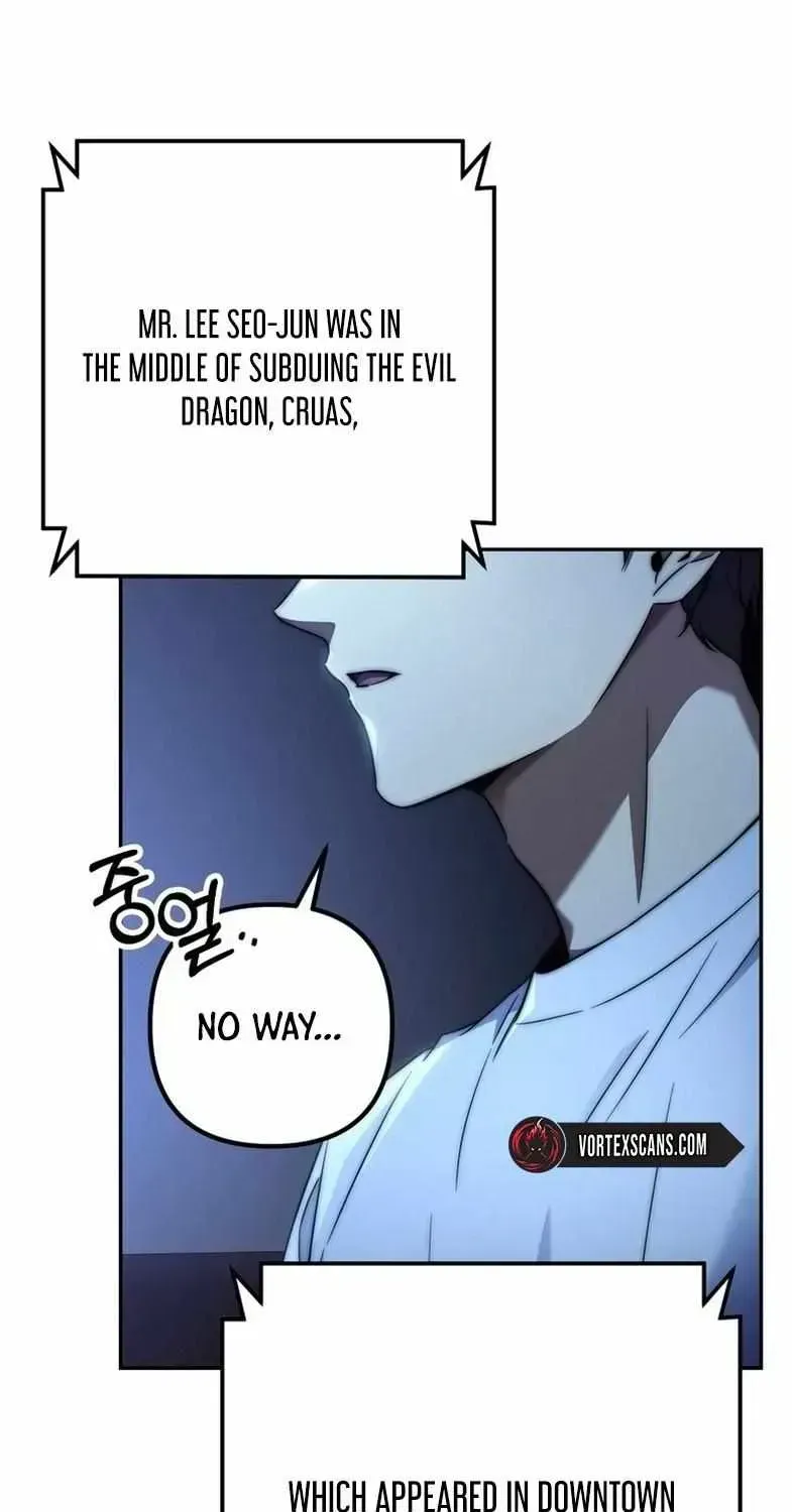 Hoegwihan Extra-ga Cheonjaega Doem Chapter 1.2 page 6 - 