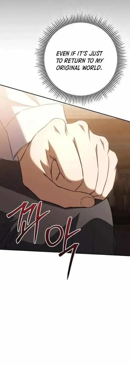 Hoegwihan Extra-ga Cheonjaega Doem Chapter 1.2 page 96 - 