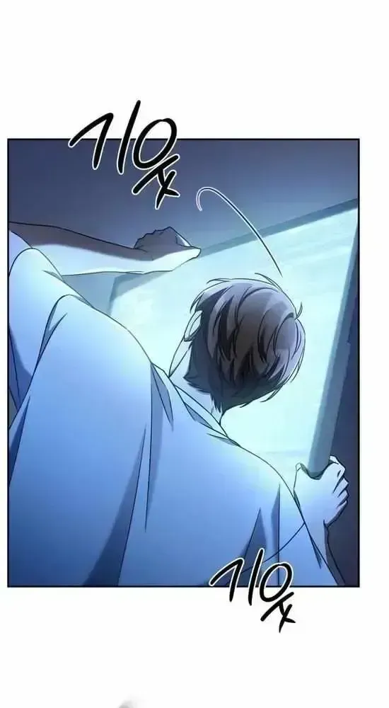 Hoegwihan Extra-ga Cheonjaega Doem Chapter 1.3 page 46 - 