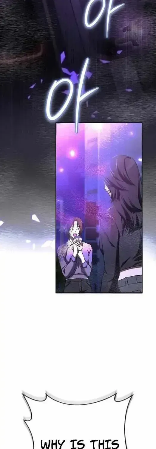 Hoegwihan Extra-ga Cheonjaega Doem Chapter 1.3 page 52 - 