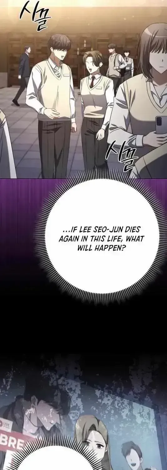 Hoegwihan Extra-ga Cheonjaega Doem Chapter 1.3 page 92 - 