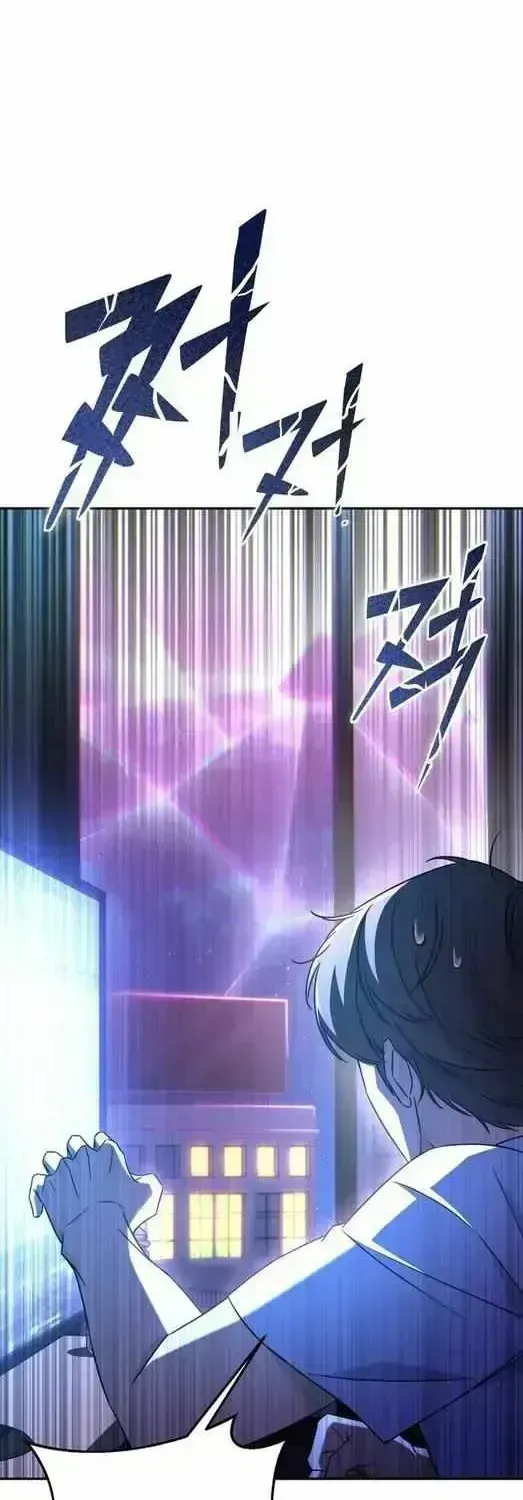 Hoegwihan Extra-ga Cheonjaega Doem Chapter 1.4 page 48 - 