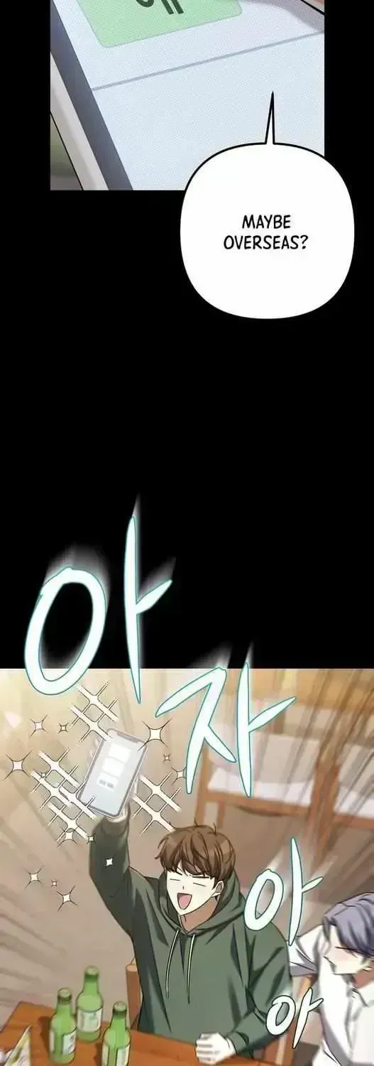 Hoegwihan Extra-ga Cheonjaega Doem Chapter 1.5 page 38 - 