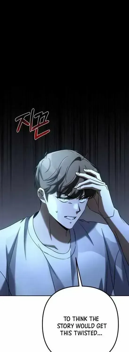 Hoegwihan Extra-ga Cheonjaega Doem Chapter 1.5 page 42 - 