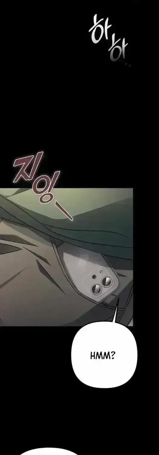 Hoegwihan Extra-ga Cheonjaega Doem Chapter 1.8 page 33 - 