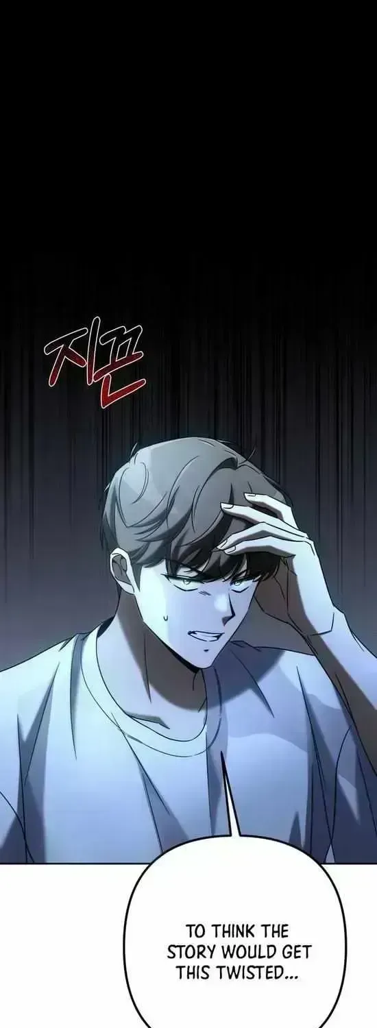 Hoegwihan Extra-ga Cheonjaega Doem Chapter 1.8 page 42 - 