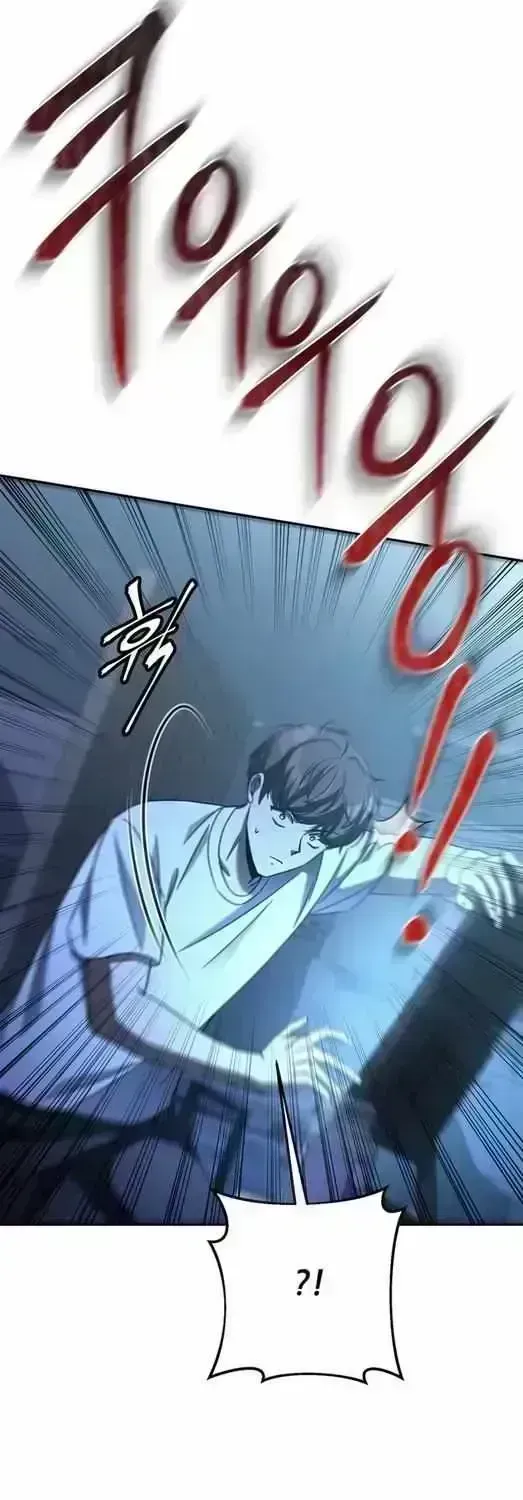 Hoegwihan Extra-ga Cheonjaega Doem Chapter 1.8 page 47 - 