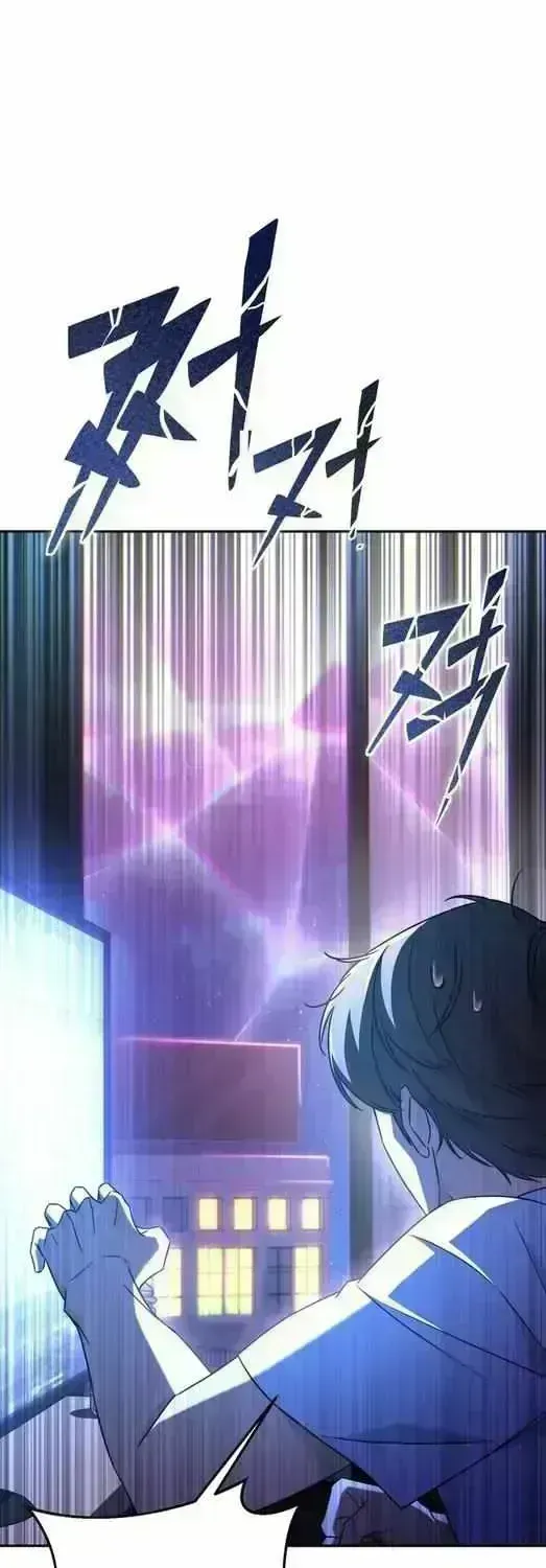 Hoegwihan Extra-ga Cheonjaega Doem Chapter 1.8 page 48 - 