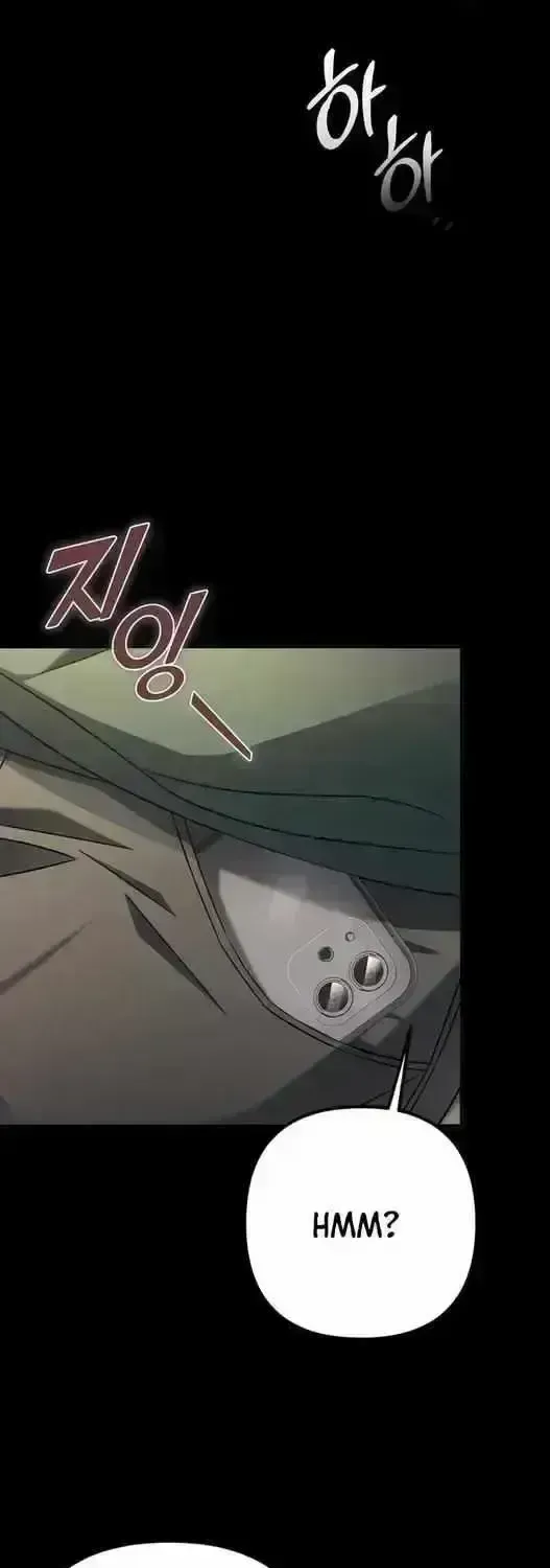 Hoegwihan Extra-ga Cheonjaega Doem Chapter 1.9 page 33 - 
