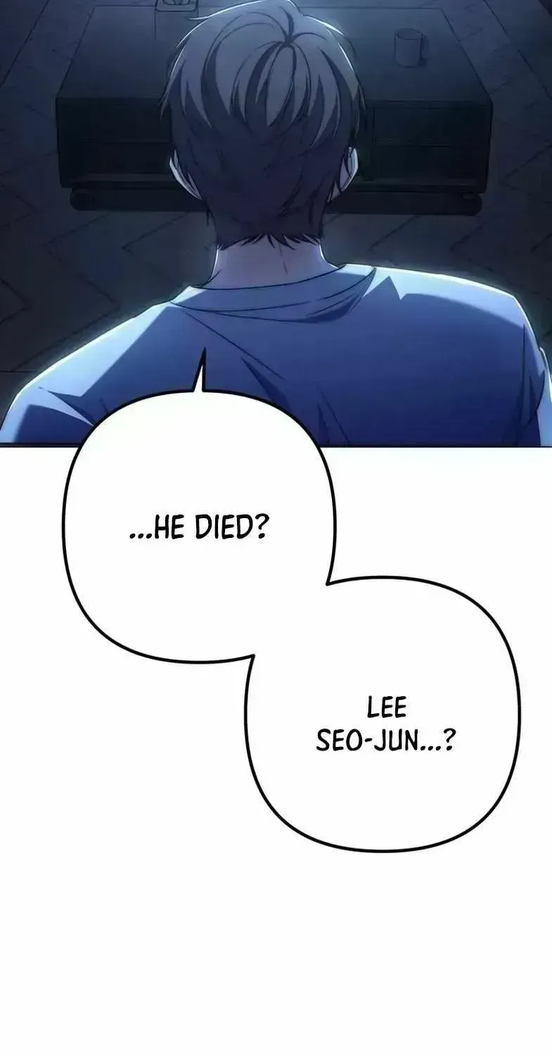 Hoegwihan Extra-ga Cheonjaega Doem Chapter 1.9 page 5 - 
