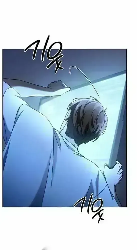 Hoegwihan Extra-ga Cheonjaega Doem Chapter 1.9 page 46 - 