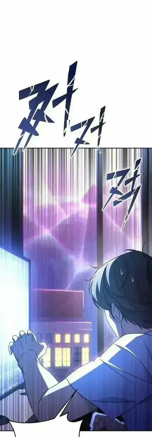 Hoegwihan Extra-ga Cheonjaega Doem Chapter 1.9 page 48 - 