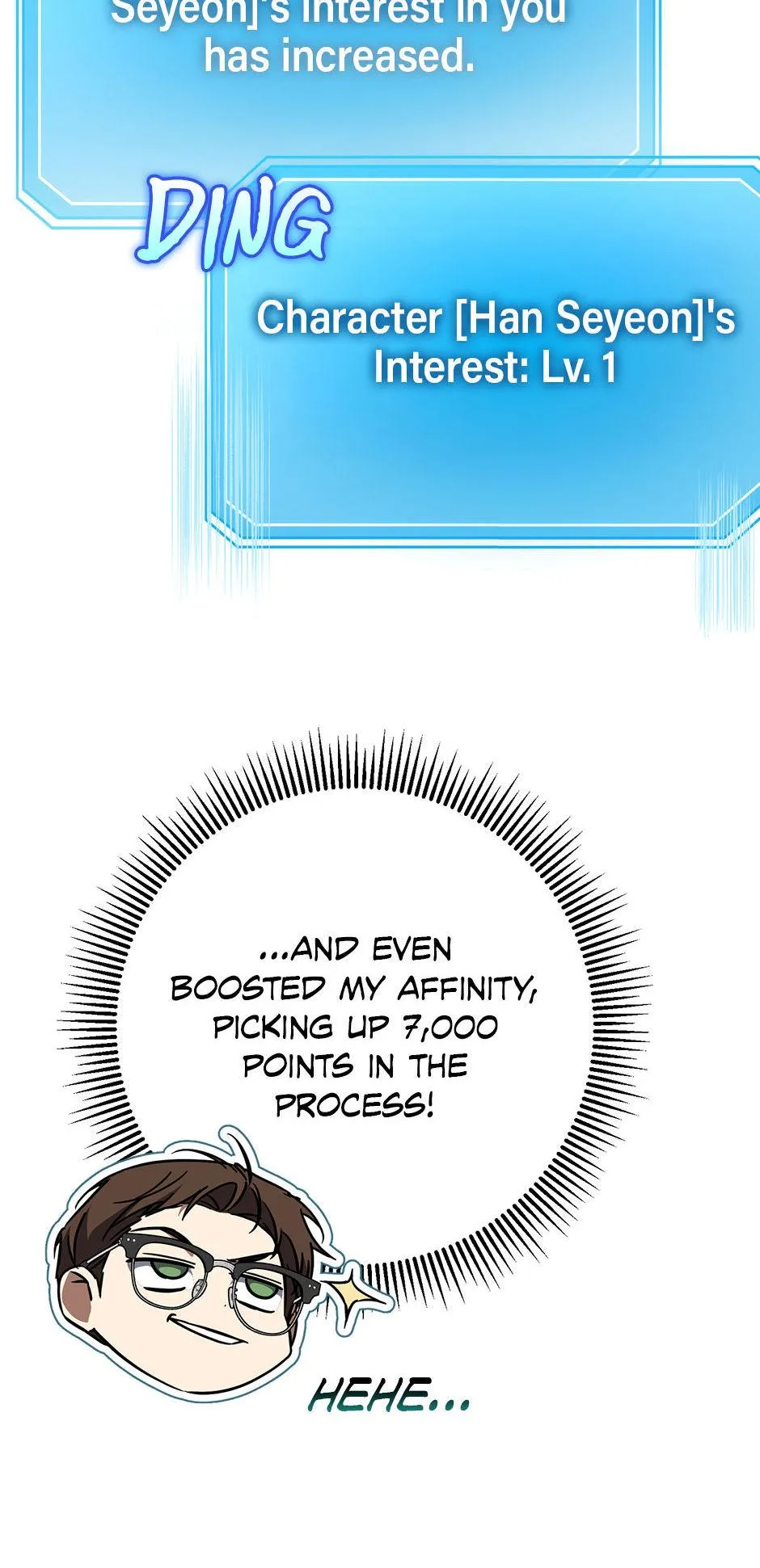 Hoegwihan Extra-ga Cheonjaega Doem Chapter 12 page 108 - 