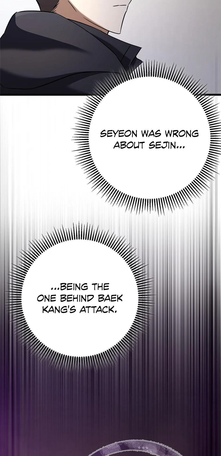 Hoegwihan Extra-ga Cheonjaega Doem Chapter 14 page 70 - 