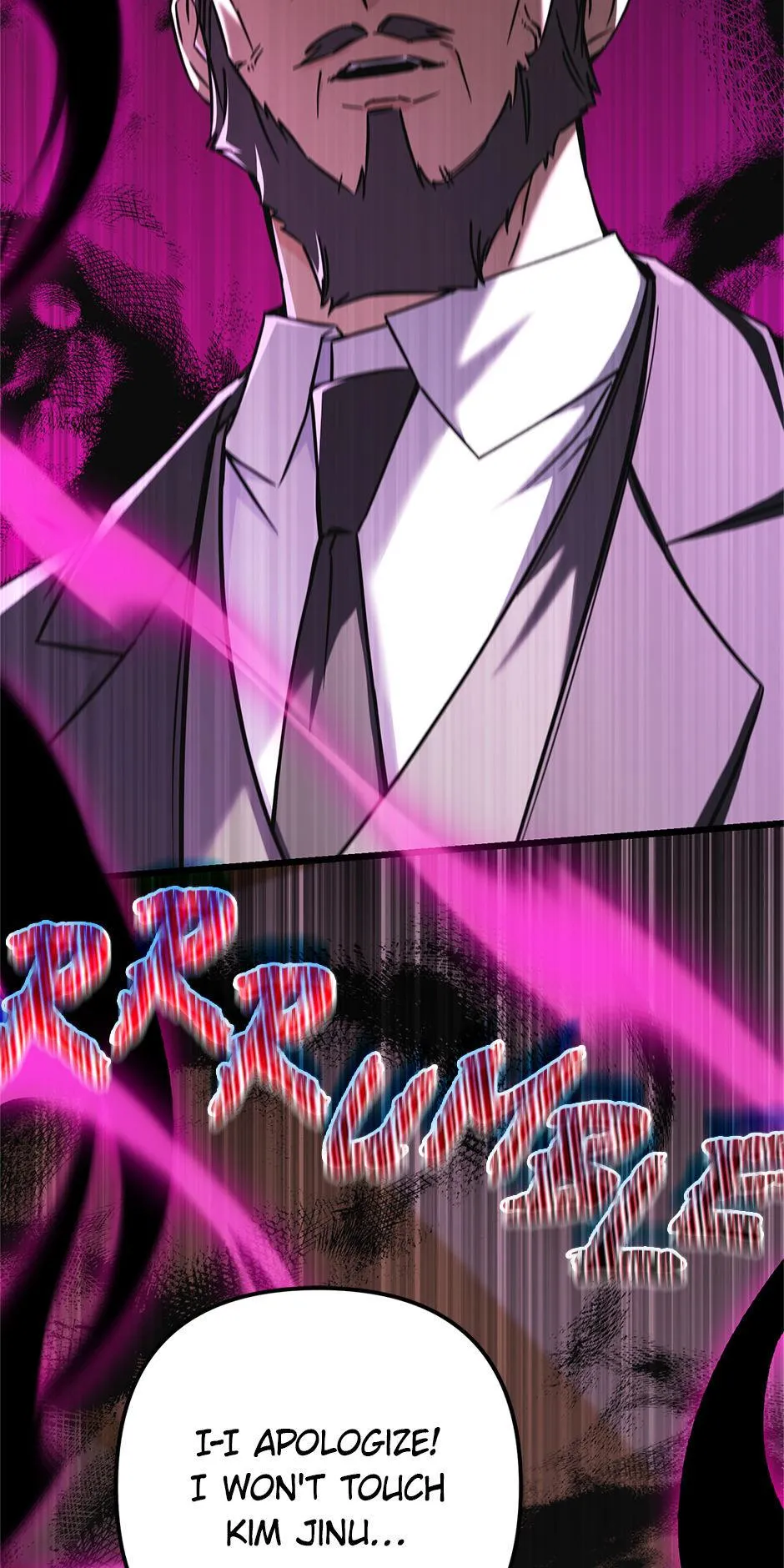 Hoegwihan Extra-ga Cheonjaega Doem Chapter 15 page 15 - 