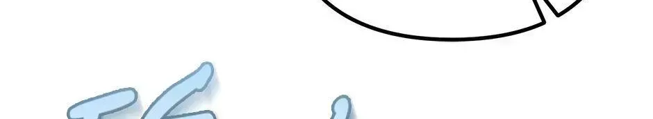 Hoegwihan Extra-ga Cheonjaega Doem Chapter 2.3 page 182 - 