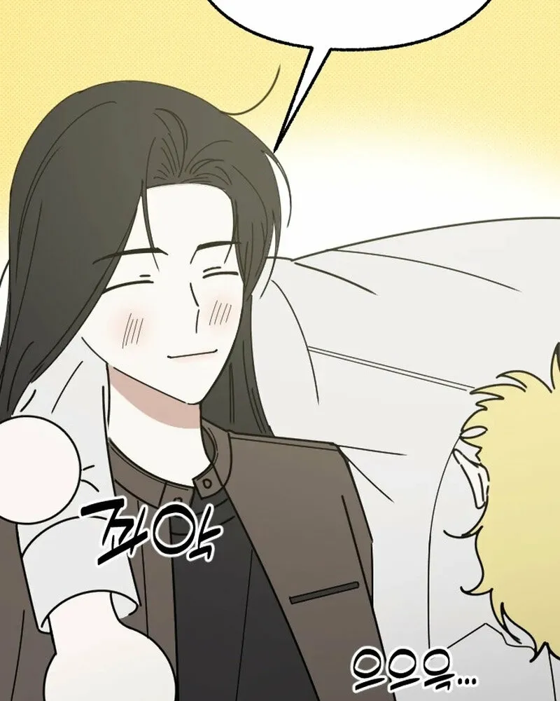 Hogugguho…! Chapter 1 page 105 - 