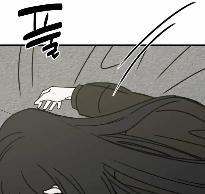 Hogugguho…! Chapter 1 page 160 - 