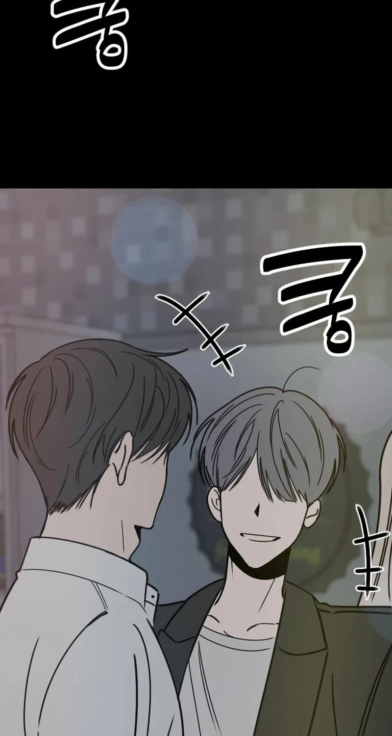 Hogugguho…! Chapter 1 page 3 - 