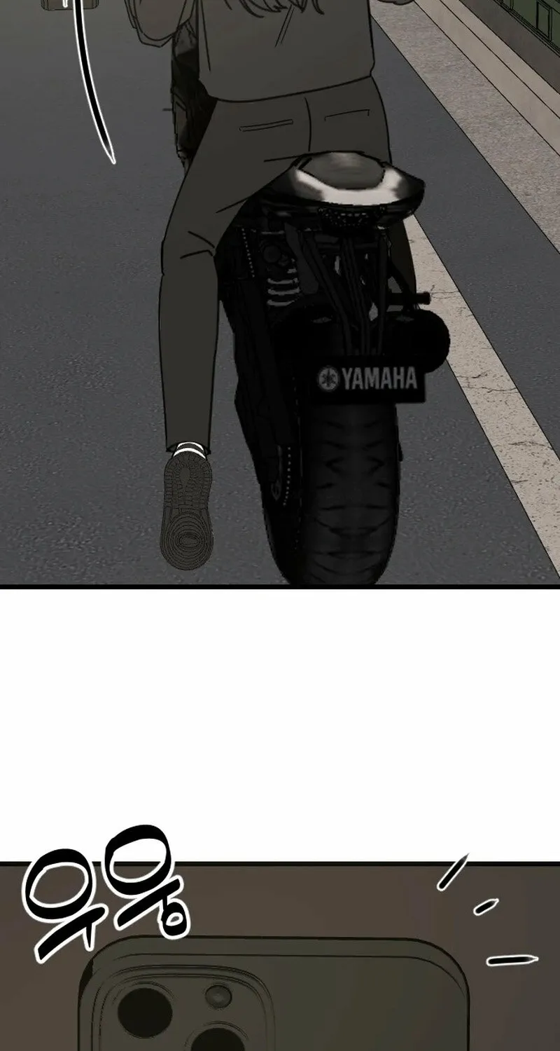 Hogugguho…! Chapter 1 page 62 - 