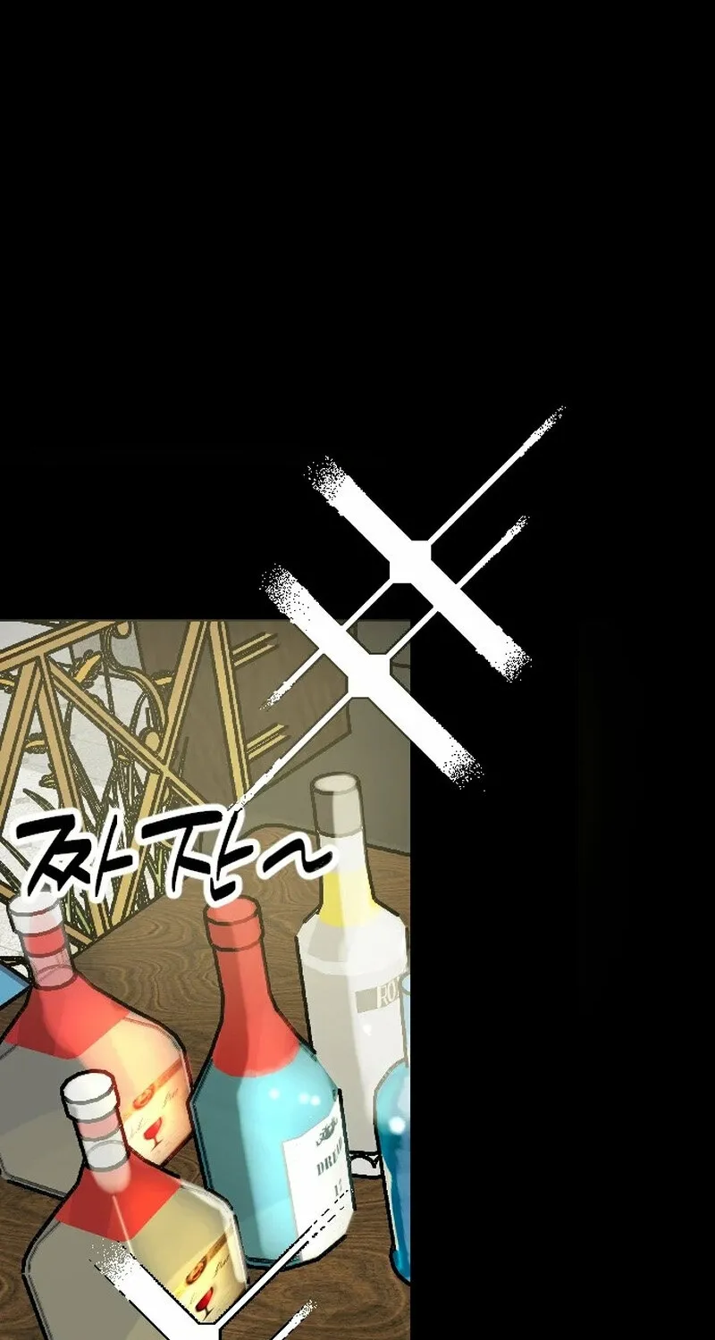 Hogugguho…! Chapter 1 page 89 - 