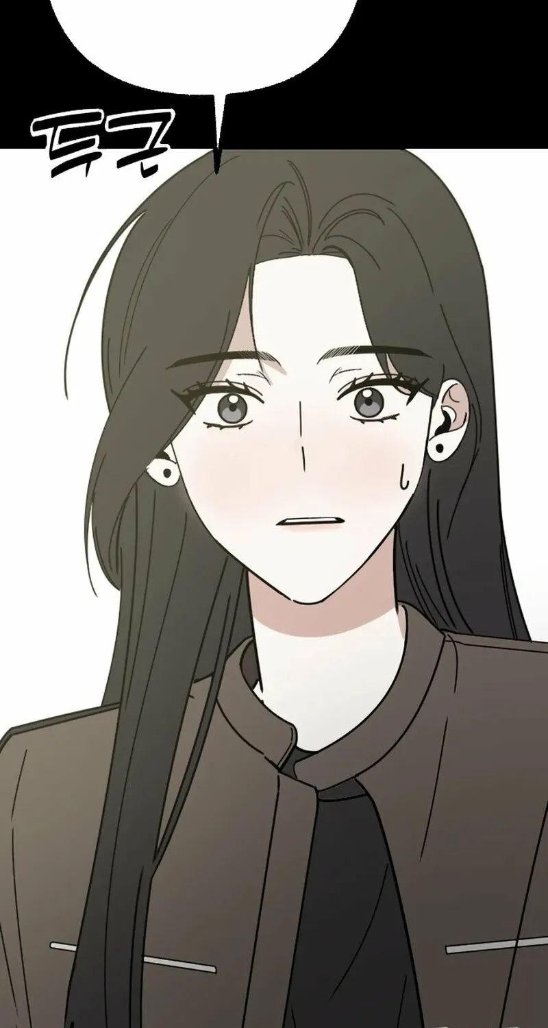 Hogugguho…! Chapter 1 page 98 - 