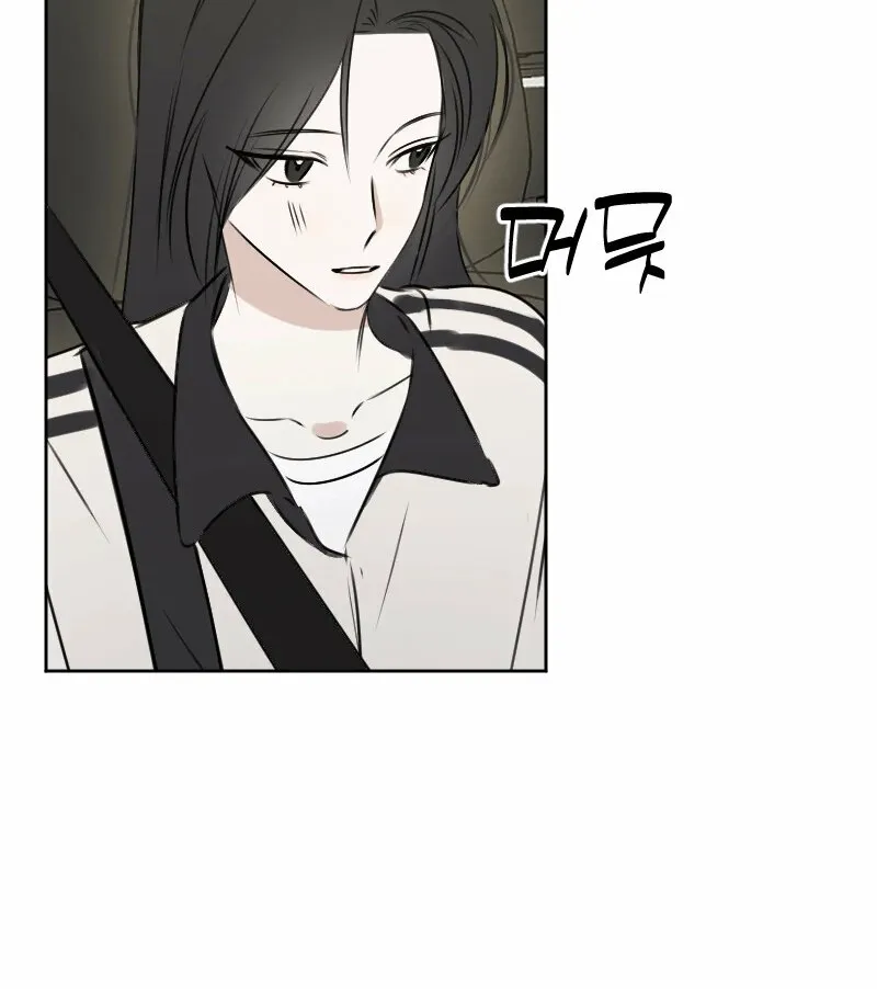 Hogugguho…! Chapter 10 page 30 - 