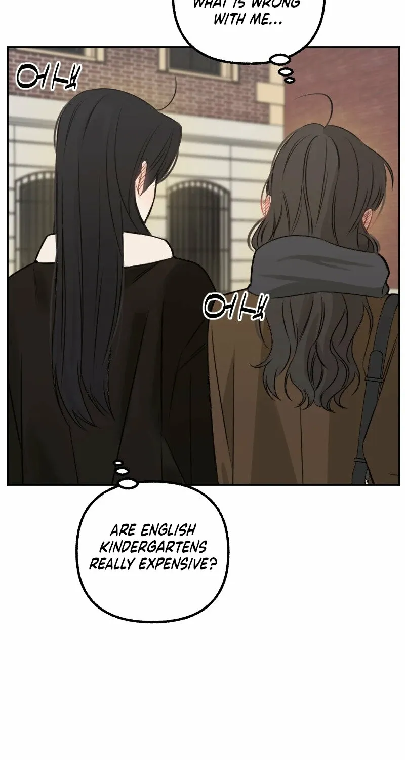 Hogugguho…! Chapter 11 page 63 - 