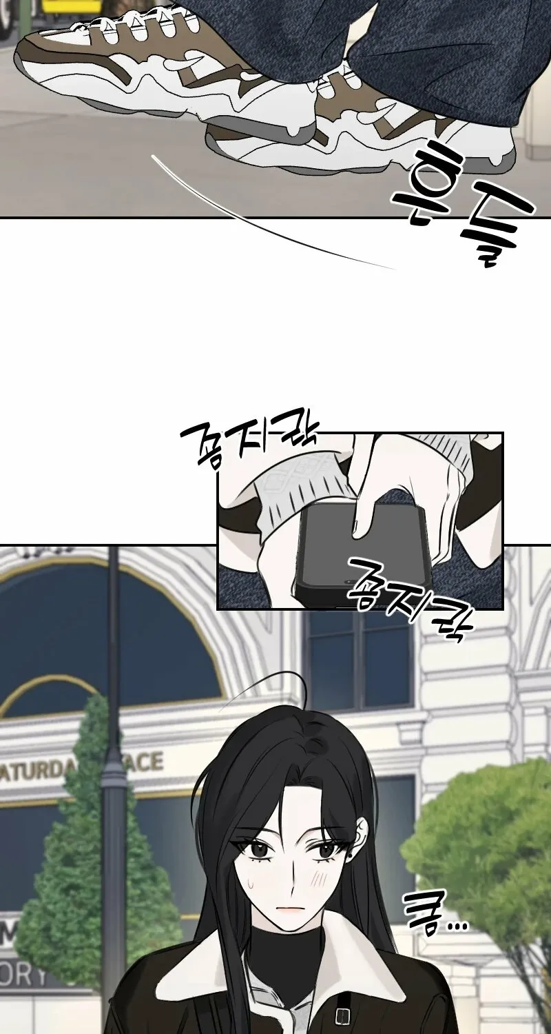 Hogugguho…! Chapter 11 page 8 - 