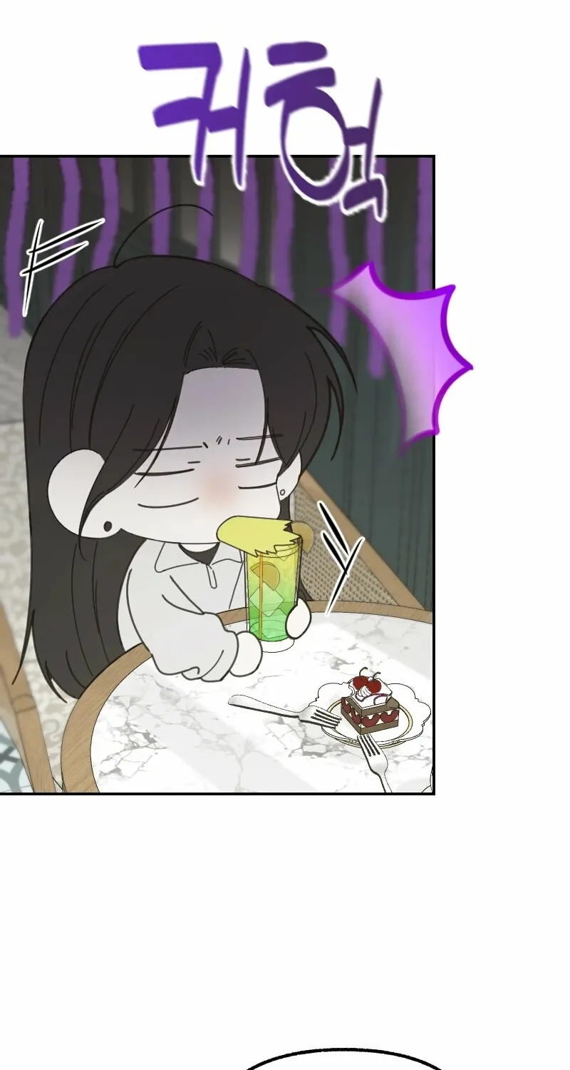Hogugguho…! Chapter 12 page 27 - 