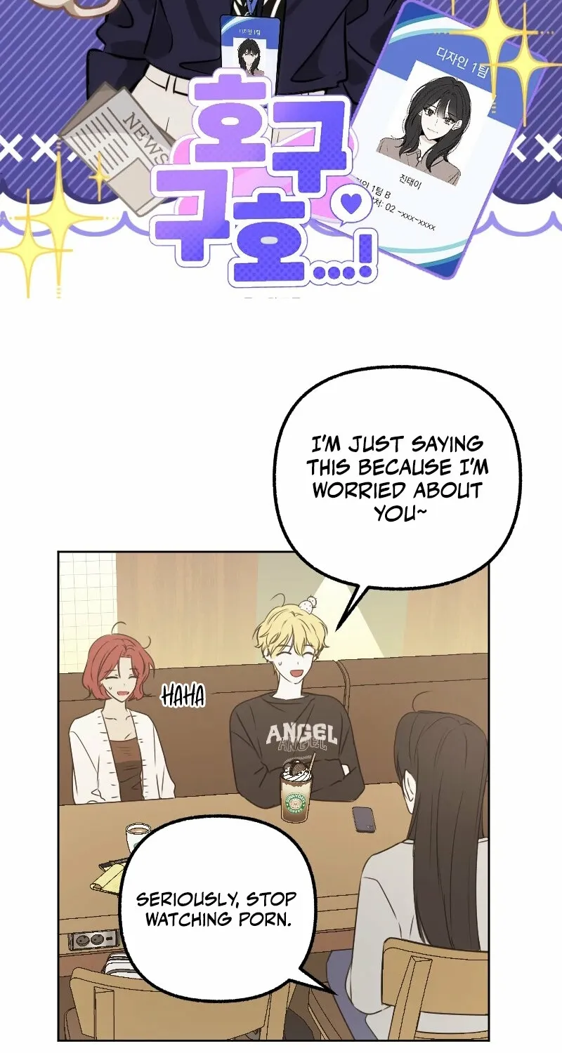 Hogugguho…! Chapter 13 page 16 - 