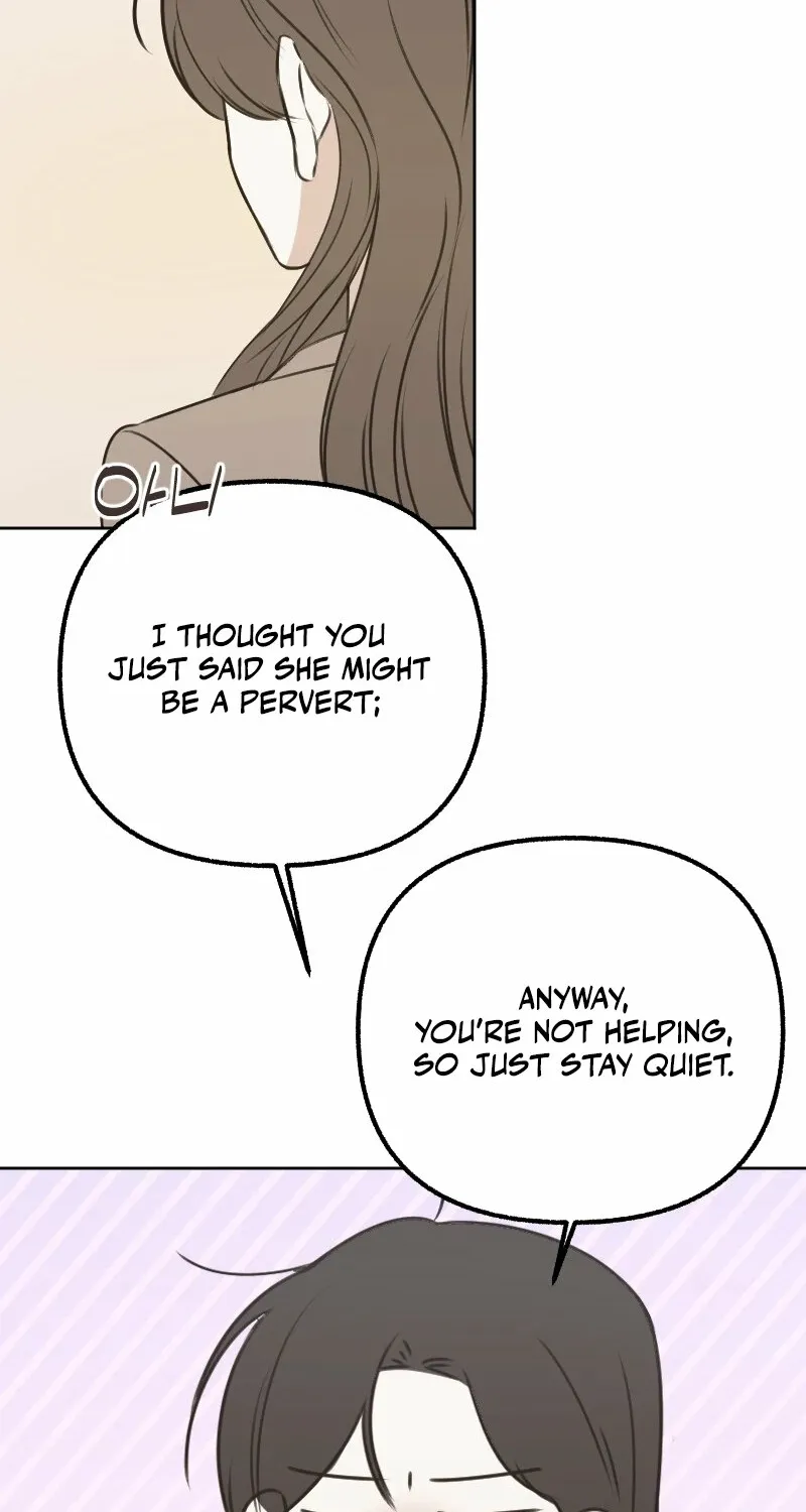 Hogugguho…! Chapter 13 page 19 - 