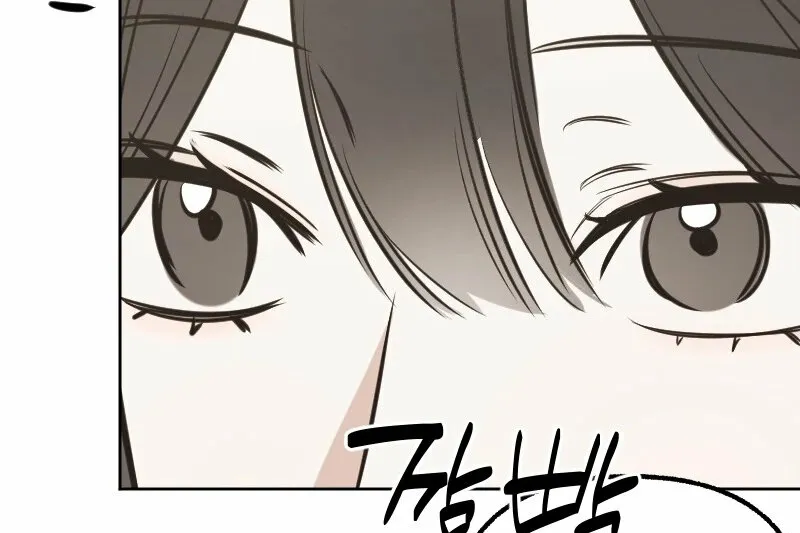 Hogugguho…! Chapter 13 page 63 - 