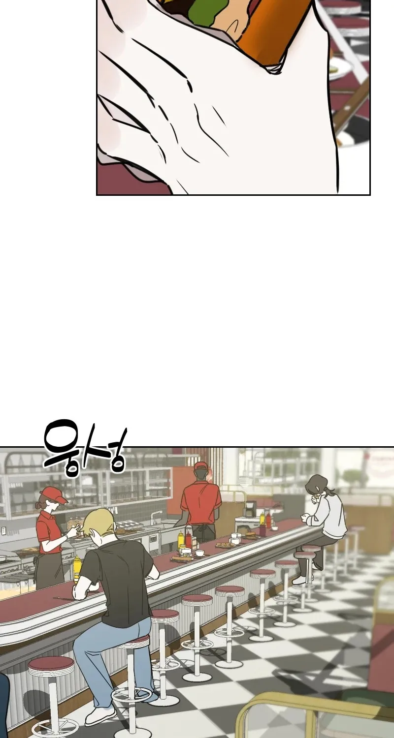 Hogugguho…! Chapter 2 page 13 - 