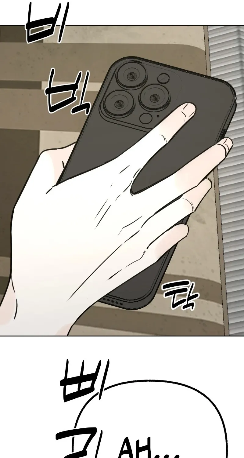 Hogugguho…! Chapter 2 page 4 - 