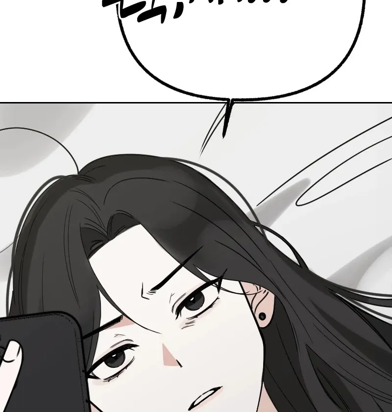 Hogugguho…! Chapter 2 page 5 - 