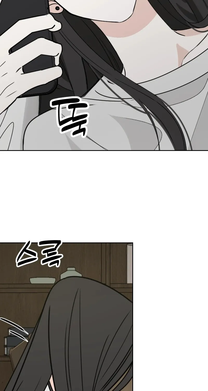 Hogugguho…! Chapter 2 page 6 - 