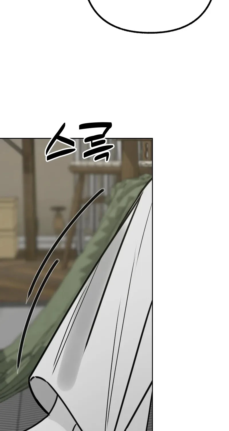 Hogugguho…! Chapter 2 page 86 - 