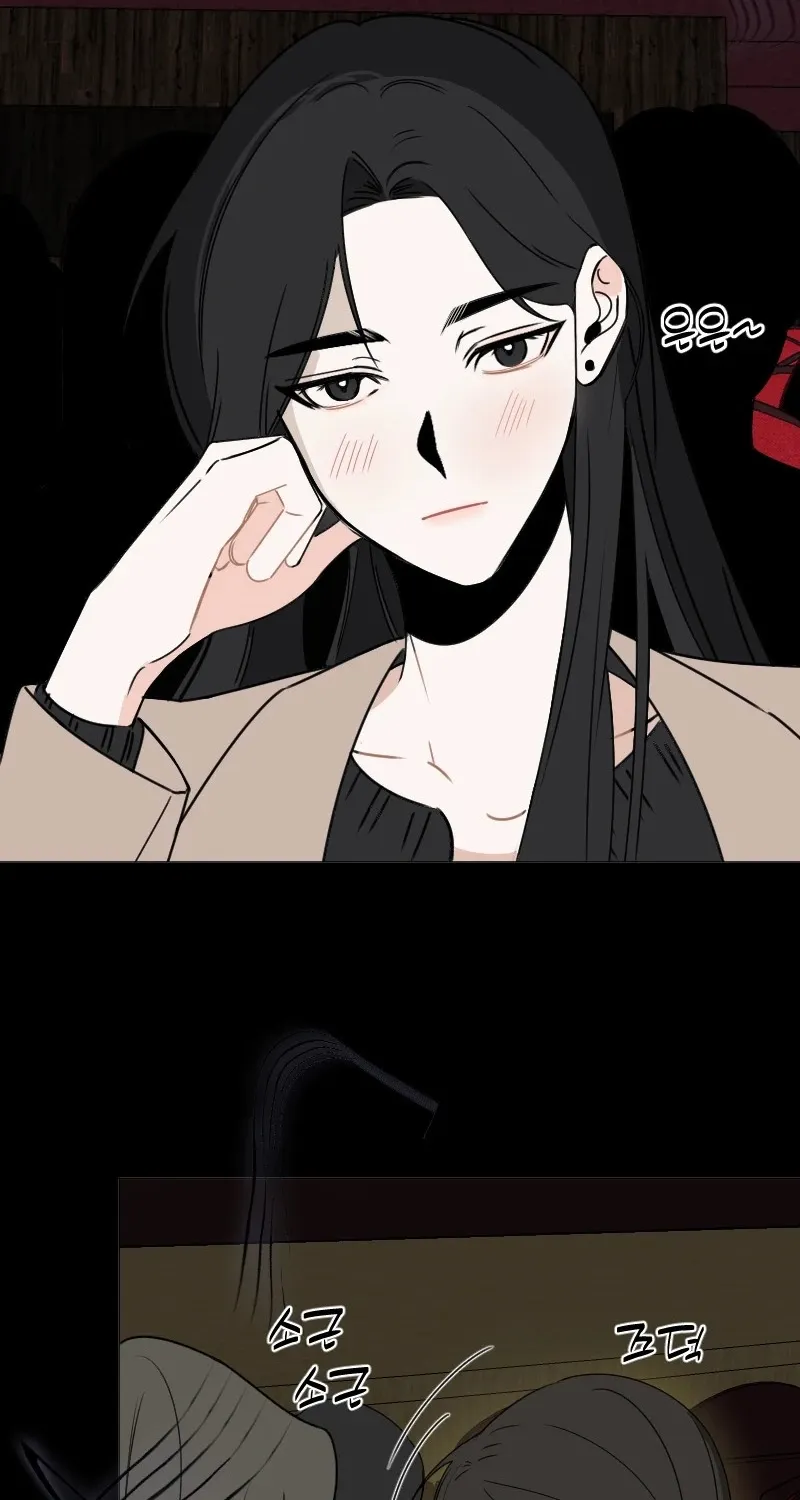 Hogugguho…! Chapter 3 page 32 - 