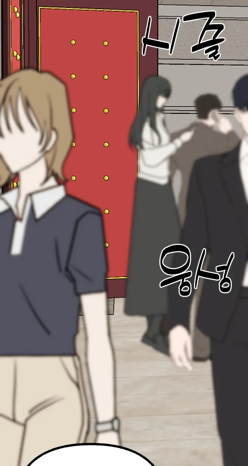 Hogugguho…! Chapter 3 page 44 - 