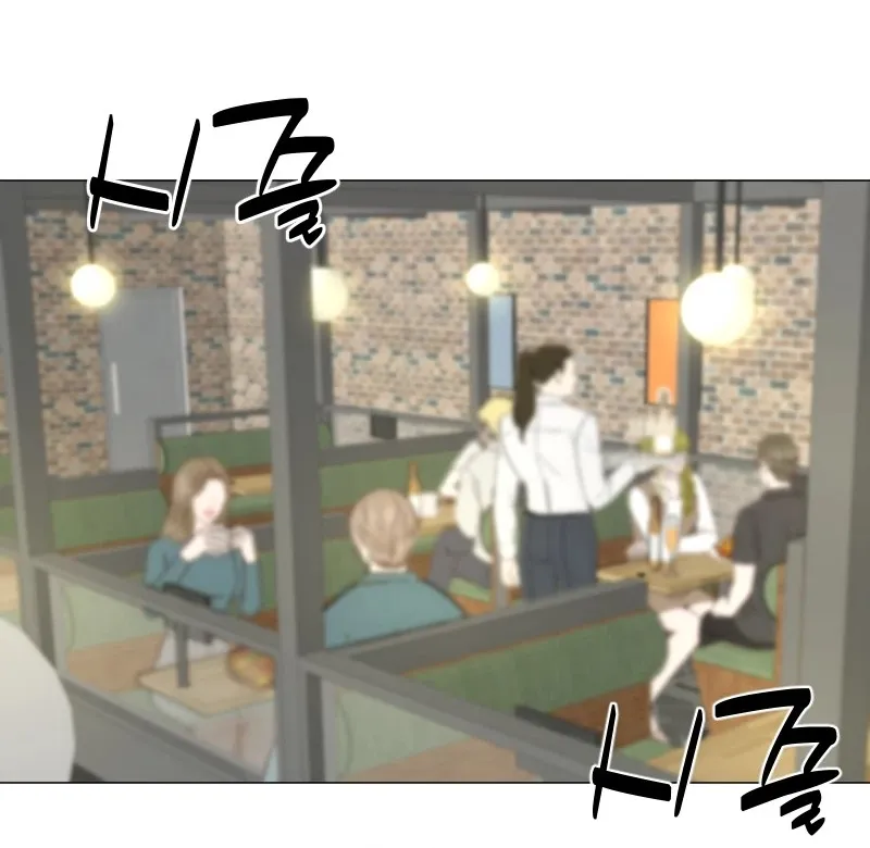 Hogugguho…! Chapter 3 page 80 - 